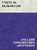 Uchitel' Bel'mesov (eBook, ePUB)