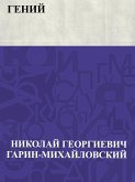 Genij (eBook, ePUB)
