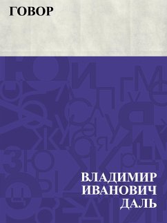 Cover Govor (eBook, ePUB)