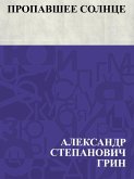 Propavshee solnce (eBook, ePUB)