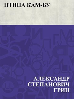 Cover Ptica Kam-Bu (eBook, ePUB)