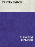 Teatral'noe (eBook, ePUB)