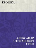 Eroshka (eBook, ePUB)