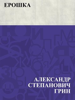 Cover Eroshka (eBook, ePUB)