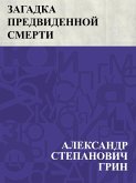 Zagadka predvidennoj smerti (eBook, ePUB) Zagadka predvidennoj smerti (eBook, ePUB)