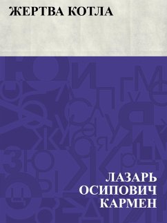 Cover Zhertva kotla (eBook, ePUB)
