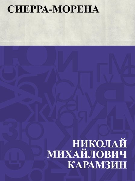 Sierra-Morena (eBook, ePUB)