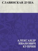Slavjanskaja dusha (eBook, ePUB) Slavjanskaja dusha (eBook, ePUB)