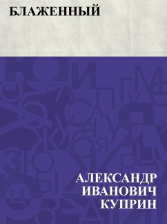 Cover Blazhennyj (eBook, ePUB)