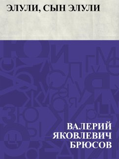 Ehluli, syn Ehluli (eBook, ePUB) - Bryusov, Valery Yakovlevich