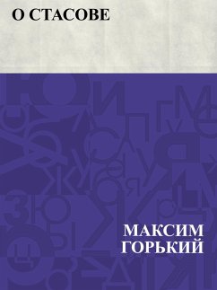 Cover O Stasove (eBook, ePUB)