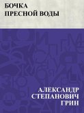 Bochka presnoj vody (eBook, ePUB) Bochka presnoj vody (eBook, ePUB)