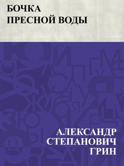 Bochka presnoj vody (eBook, ePUB) - Greene, Ablesymov Stepanovich