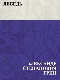 Cover Lebed' (eBook, ePUB)