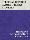 Pereskaz-perevod &quote;Slova o polku Igoreve&quote; (eBook, ePUB)