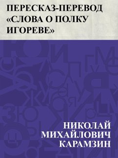 Cover Pereskaz-perevod &quote;Slova o polku Igoreve&quote; (eBook, ePUB)