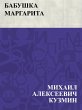 Babushka Margarita (eBook, ePUB) - Bild 1