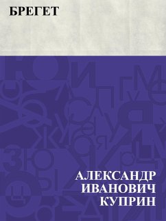 Cover Breget (eBook, ePUB)