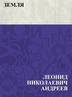 Cover Zemlja (eBook, ePUB)