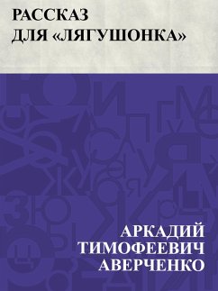 Cover Rasskaz dlja &quote;Ljagushonka&quote; (eBook, ePUB)