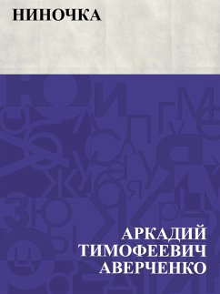 Cover Ninochka (eBook, ePUB)