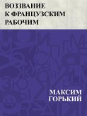 Vozzvanie k francuzskim rabochim (eBook, ePUB)