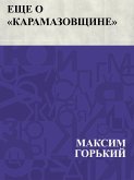 Eshche o &quote;Karamazovshchine&quote; (eBook, ePUB)