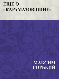 Cover Eshche o &quote;Karamazovshchine&quote; (eBook, ePUB)