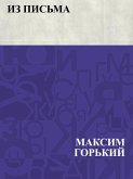 Iz pis'ma (eBook, ePUB)