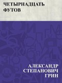 Chetyrnadcat' futov (eBook, ePUB) Chetyrnadcat' futov (eBook, ePUB)