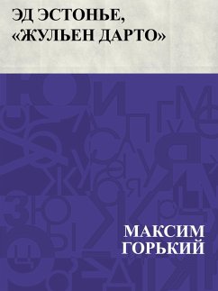 Cover Ehd Ehston'e, &quote;Zhul'en Darto&quote; (eBook, ePUB)