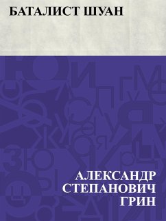 Cover Batalist Shuan (eBook, ePUB)