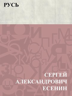 Cover Rus' (eBook, ePUB)