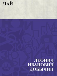 Chaj (eBook, ePUB) - Dobychin, Leonid Ivanovich