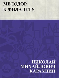 Cover Melodor k Filaletu (eBook, ePUB)