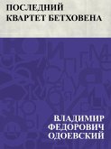 Poslednij kvartet Betkhovena (eBook, ePUB) Poslednij kvartet Betkhovena (eBook, ePUB)