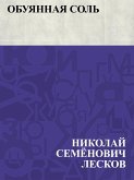 Obujannaja sol' (eBook, ePUB)