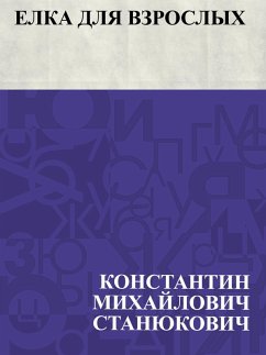 Elka dlja vzroslykh (eBook, ePUB) - Stanyukovich, Konstantin Mikhailovich