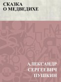 Skazka o medvedikhe (eBook, ePUB)