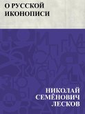 O russkoj ikonopisi (eBook, ePUB)