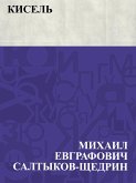 Kisel' (eBook, ePUB)