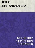 Ideja sverkhcheloveka (eBook, ePUB)