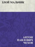 Zloj mal'chik (eBook, ePUB)