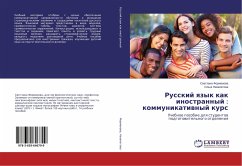 Russkij qzyk kak inostrannyj : kommunikatiwnyj kurs
