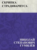 Skripka Stradivariusa (eBook, ePUB)