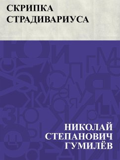 Cover Skripka Stradivariusa (eBook, ePUB)