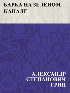 Cover Barka na Zelenom kanale (eBook, ePUB)
