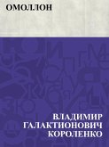 Omollon (eBook, ePUB)