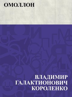 Cover Omollon (eBook, ePUB)