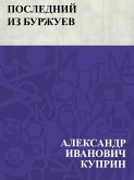 Poslednij iz burzhuev (eBook, ePUB) Poslednij iz burzhuev (eBook, ePUB)